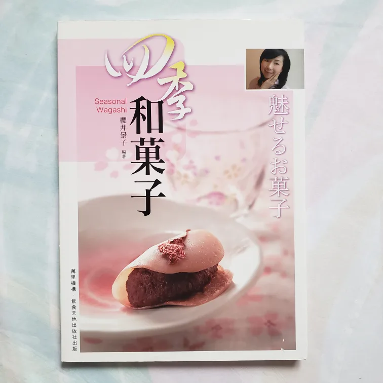 Collection of Baking Cookbooks image indicator(5)