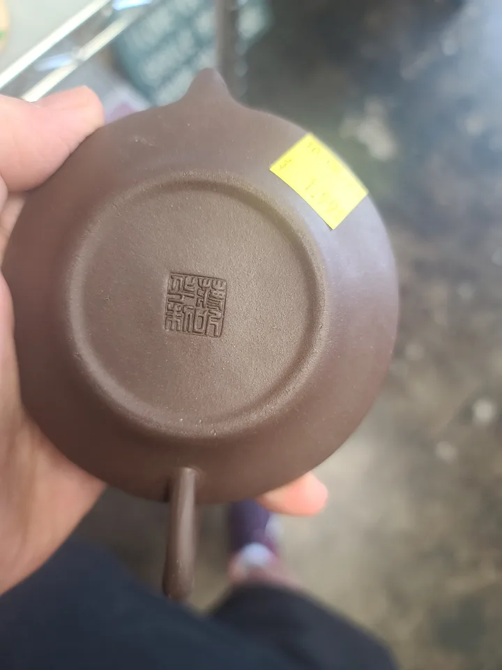 Brown vintage Pot with Asian Writing image indicator(3)