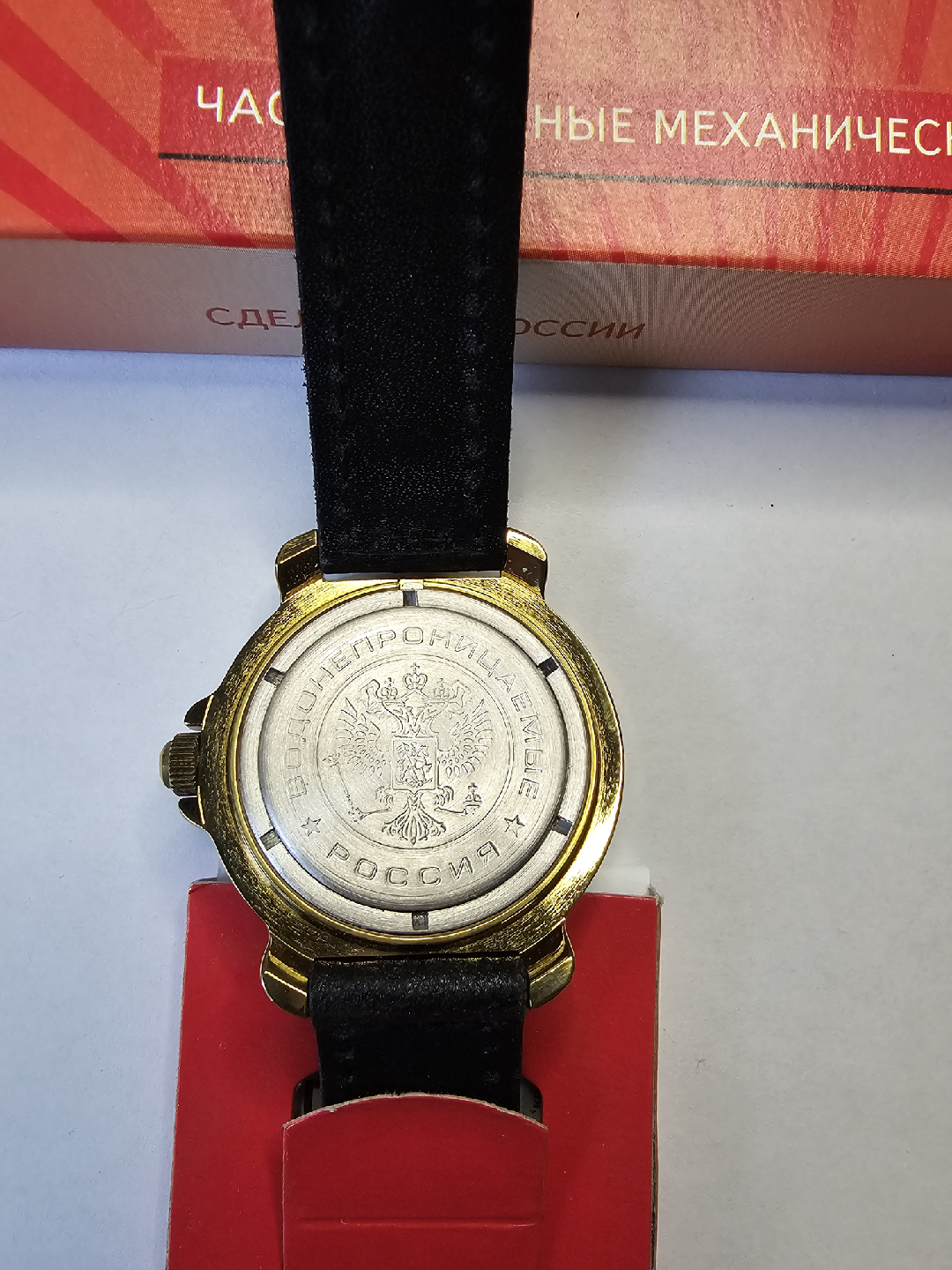 Komandirskie Mechanical Watch - Vintage - photo 3