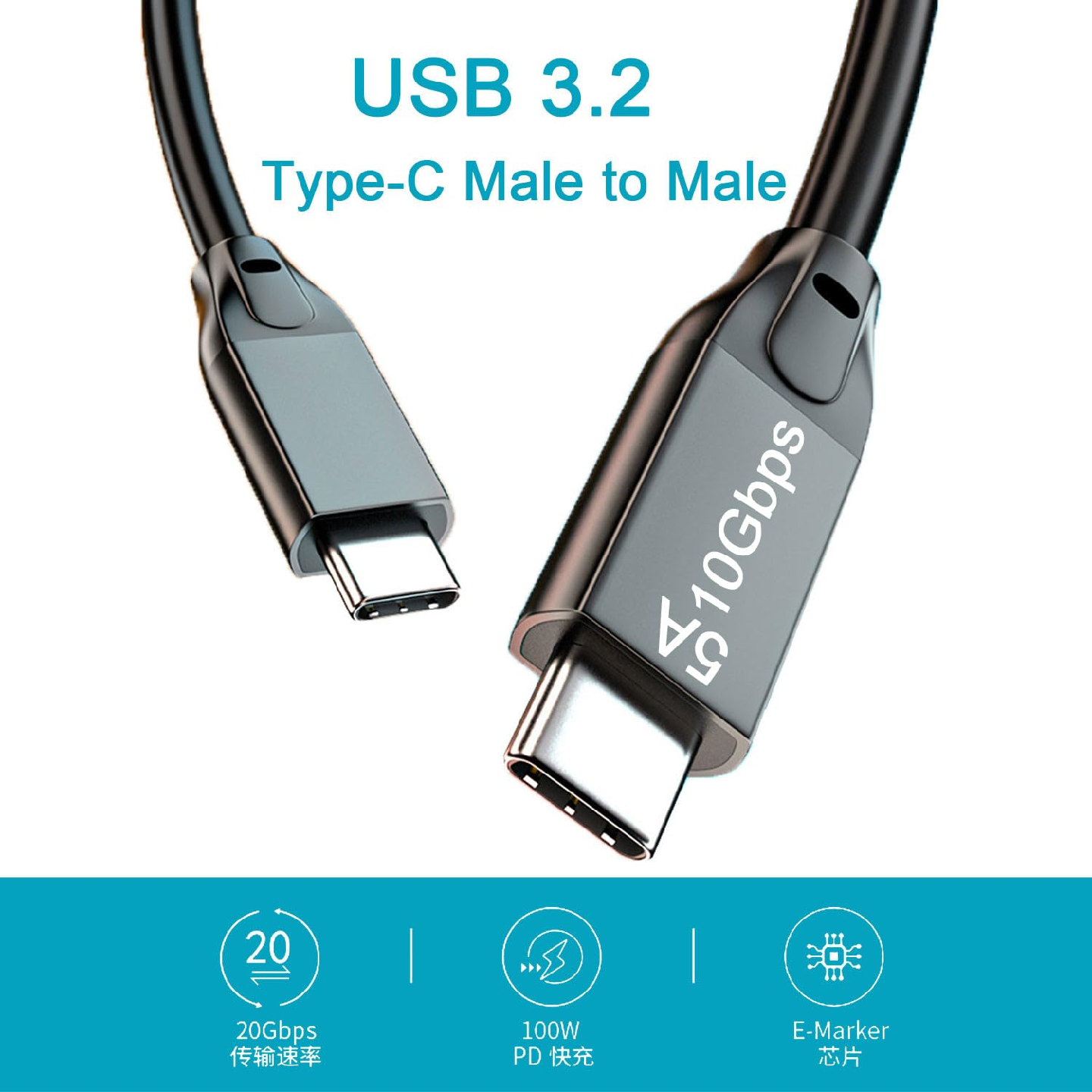 USB C to USB C 3.2 Cable 15FT, 20Gbps USB 3.1 Gen 2 Cable - photo 2