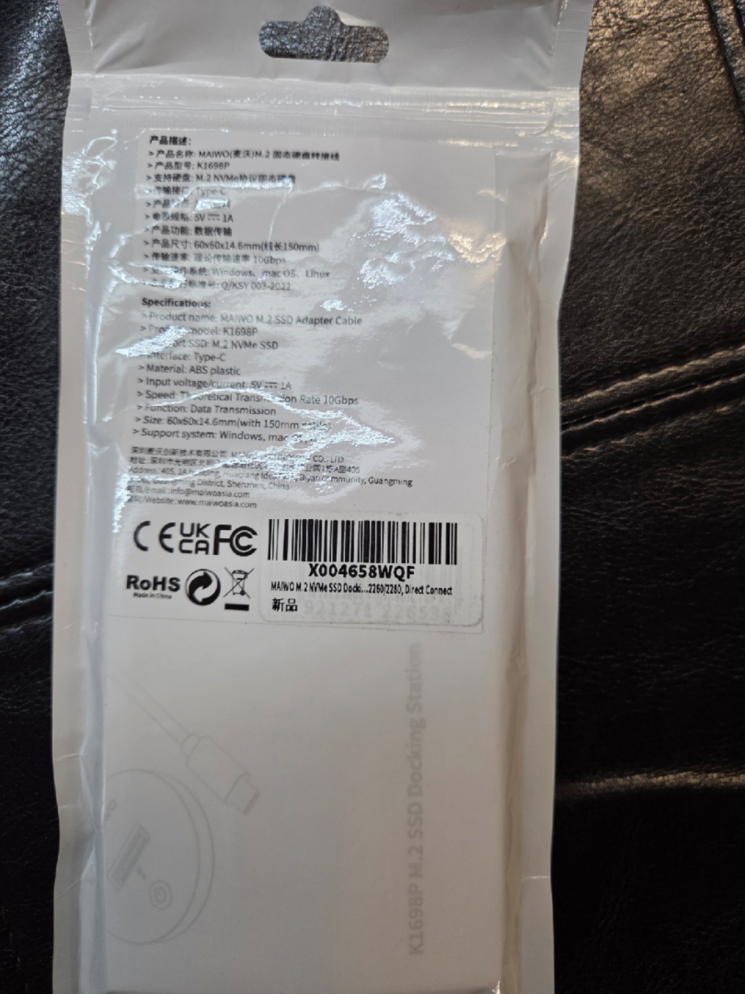 New MAIWO M.2 SSD Adapter Cable; model K1698P - photo 2