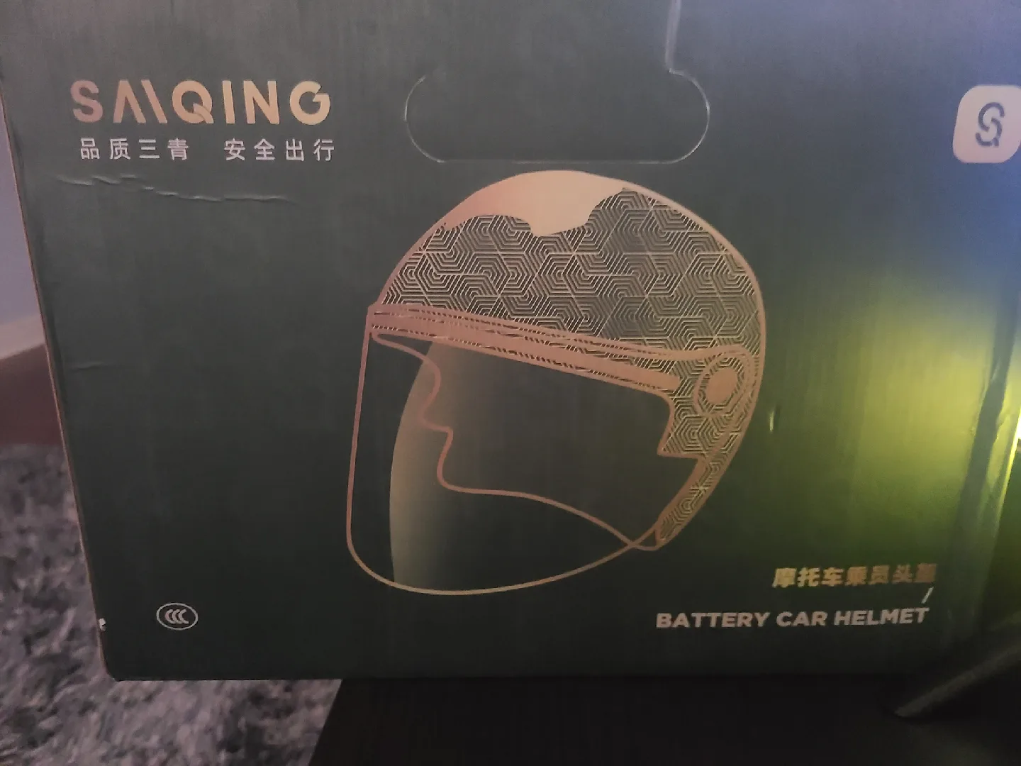SAIQING Battery Car Helmet