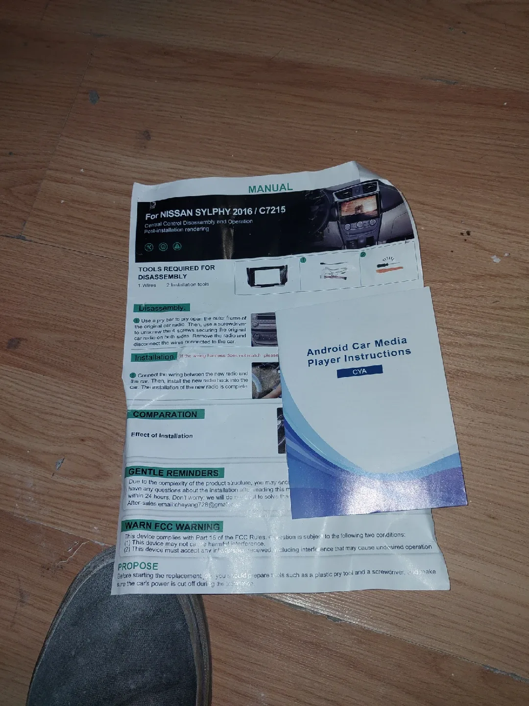 Nissan Sentra 2012-2016 Android Car Media Player image indicator(4)