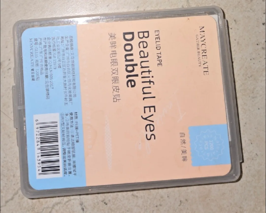 MAYCREATE Beautiful Eyes Double Eyelid Tape image indicator(2)