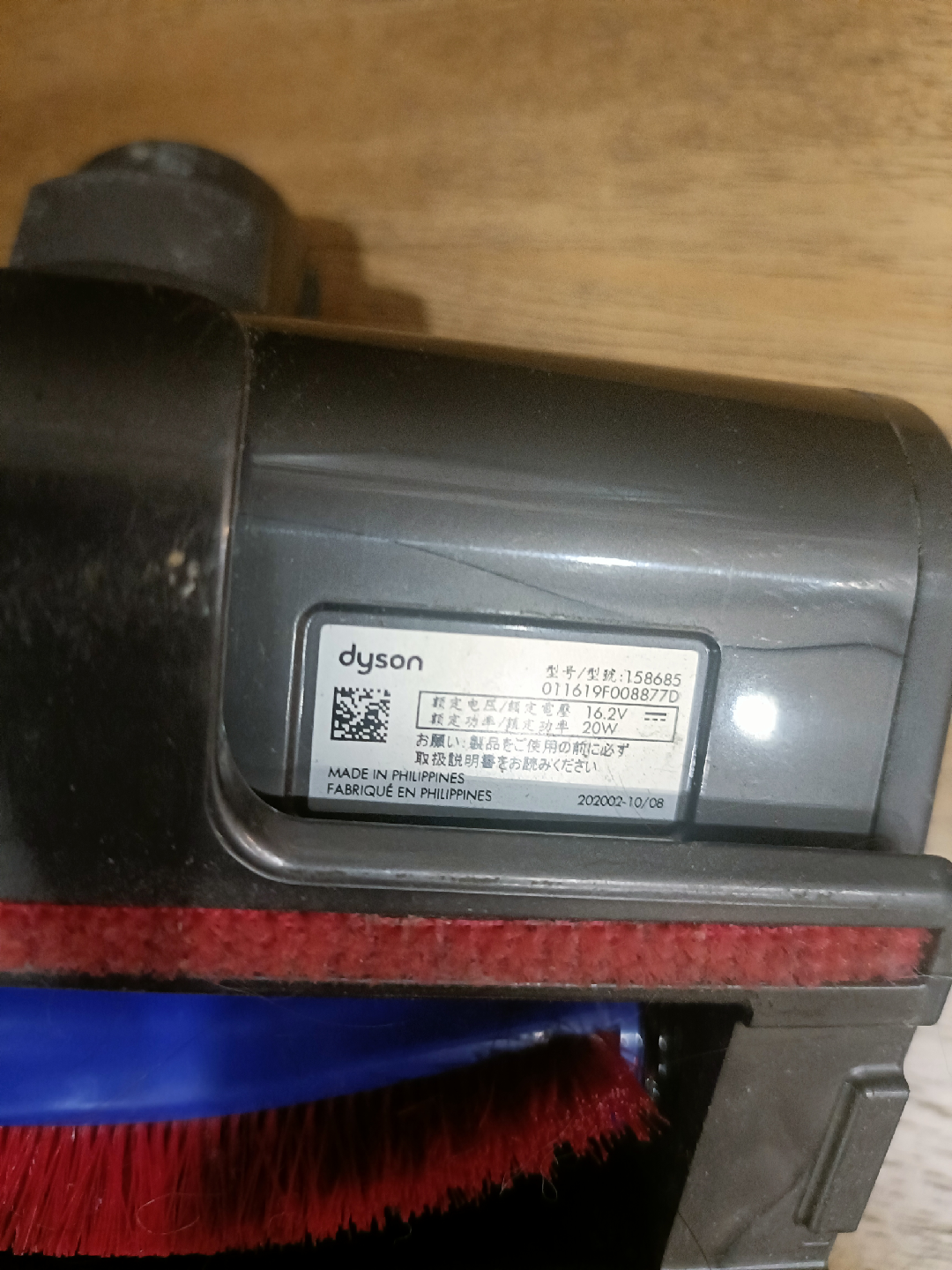 Dyson Vacuum Mini Motorized Tool Brush Head # 158685