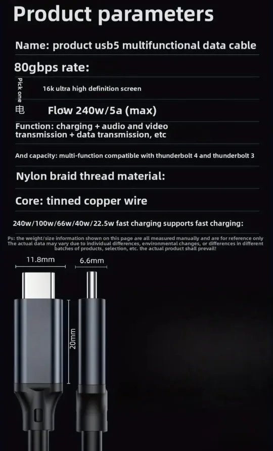 Thunderbolt 5, USB C, 1m Long, 16K, 80Gbps, 240W 5A image indicator(8)
