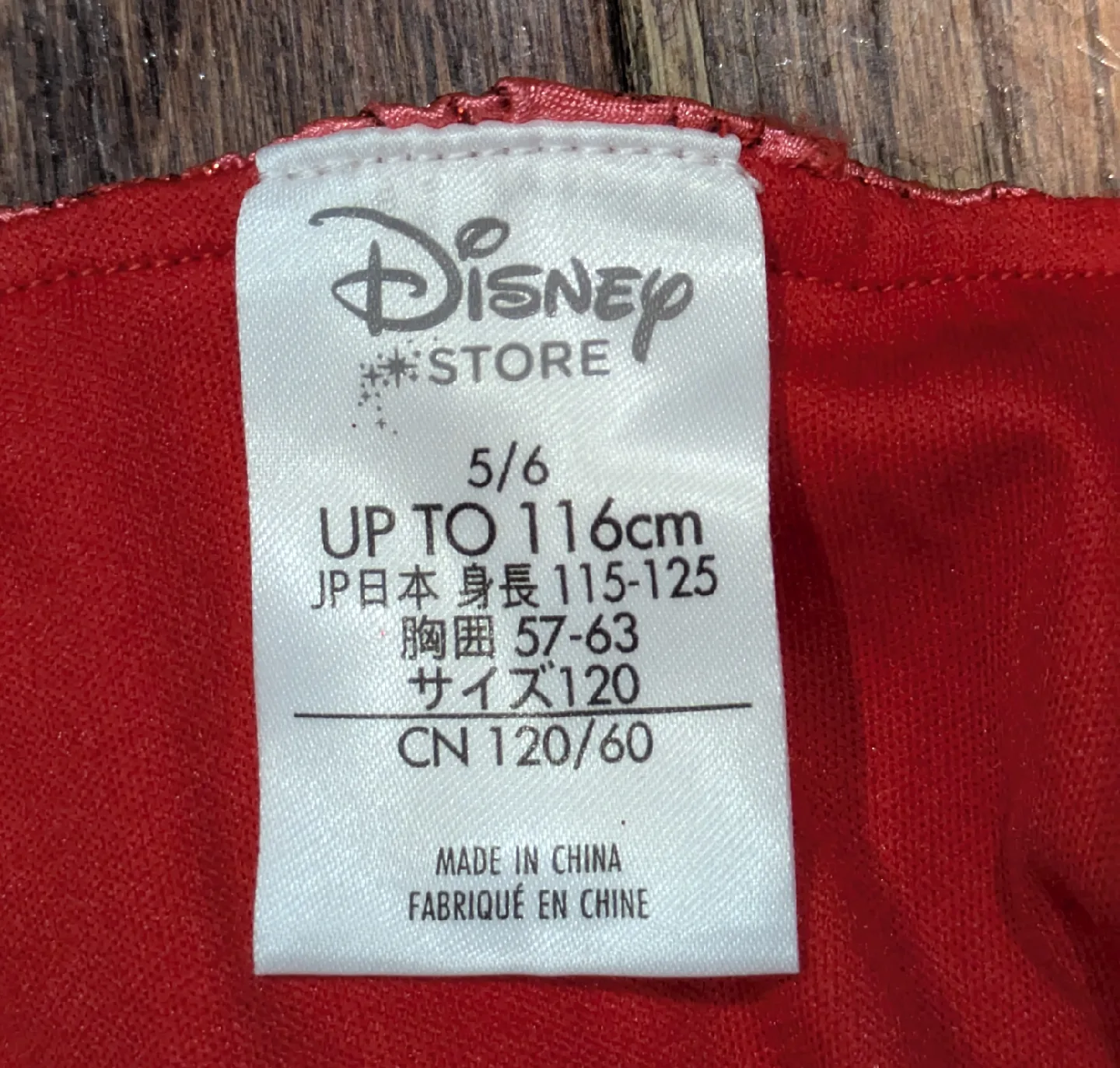 Disney Store Elena of Avalor Costume - Size 5/6 image indicator(3)