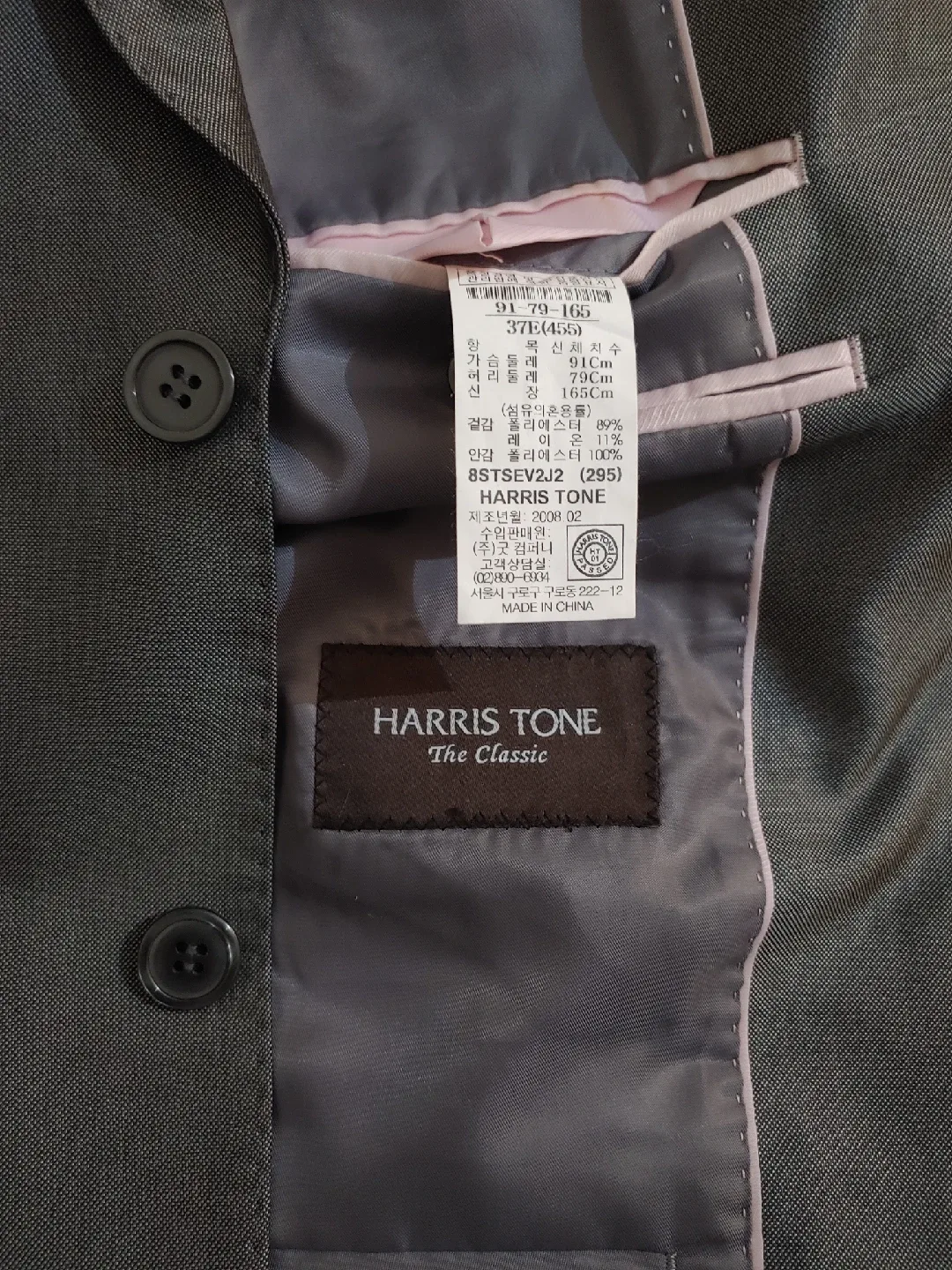Harris Tone The Classic Suit - light Greenish Grey, Size 37E image indicator(3)