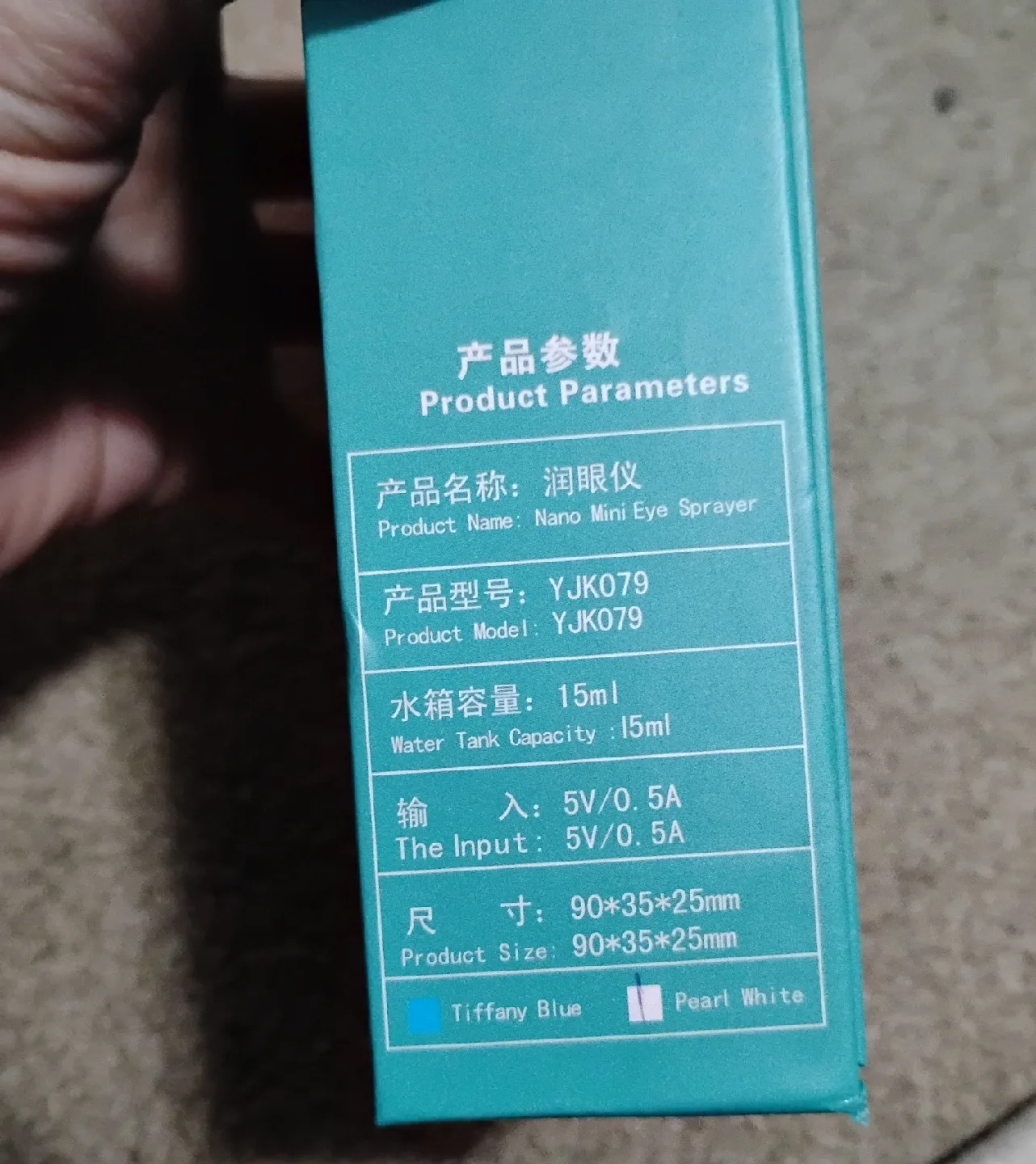 Nano Mini Eye Sprayer YJK079 - Tiffany Blue image indicator(3)