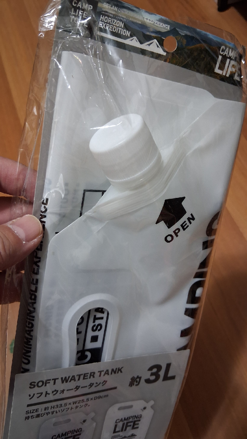 Water Tank, 3L Extra Large, New, Camping