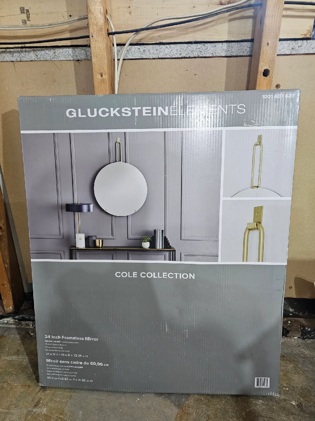 GlucksteinElements 24 Inch Frameless Mirror - Cole Collection thumbnail