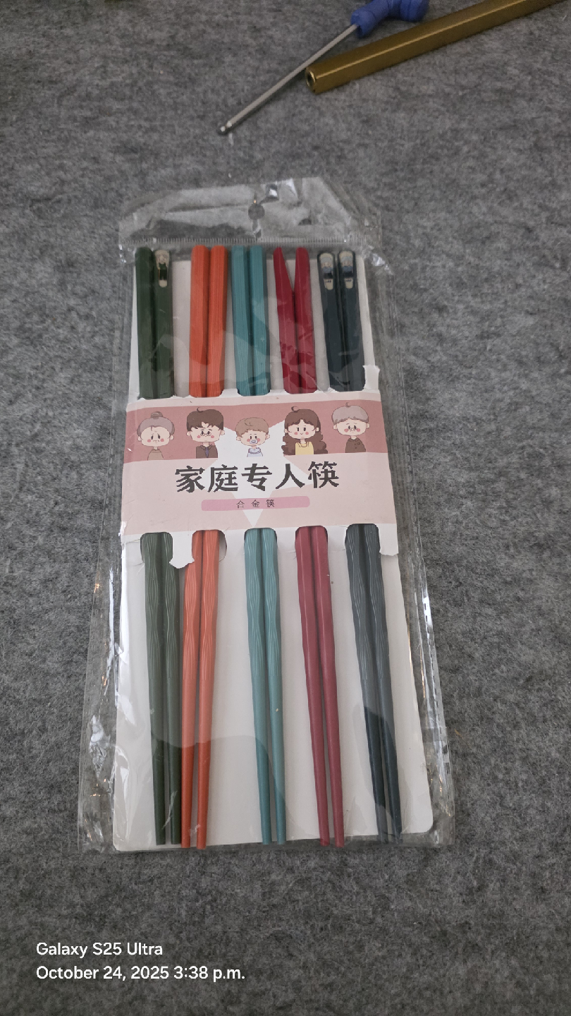 Colourful Emblem Chopsticks - 5 Pairs - photo 2