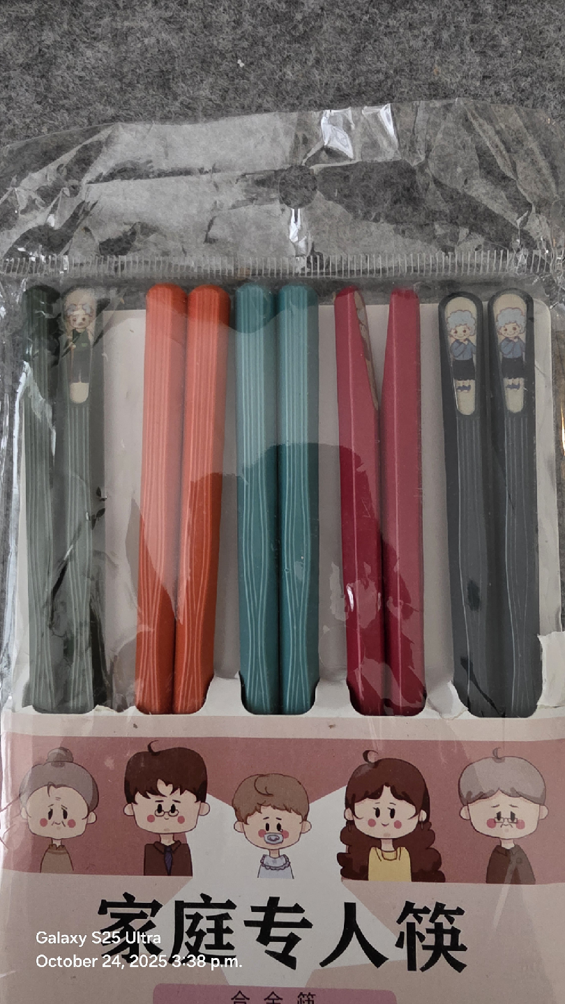 Colourful Emblem Chopsticks - 5 Pairs - photo 3