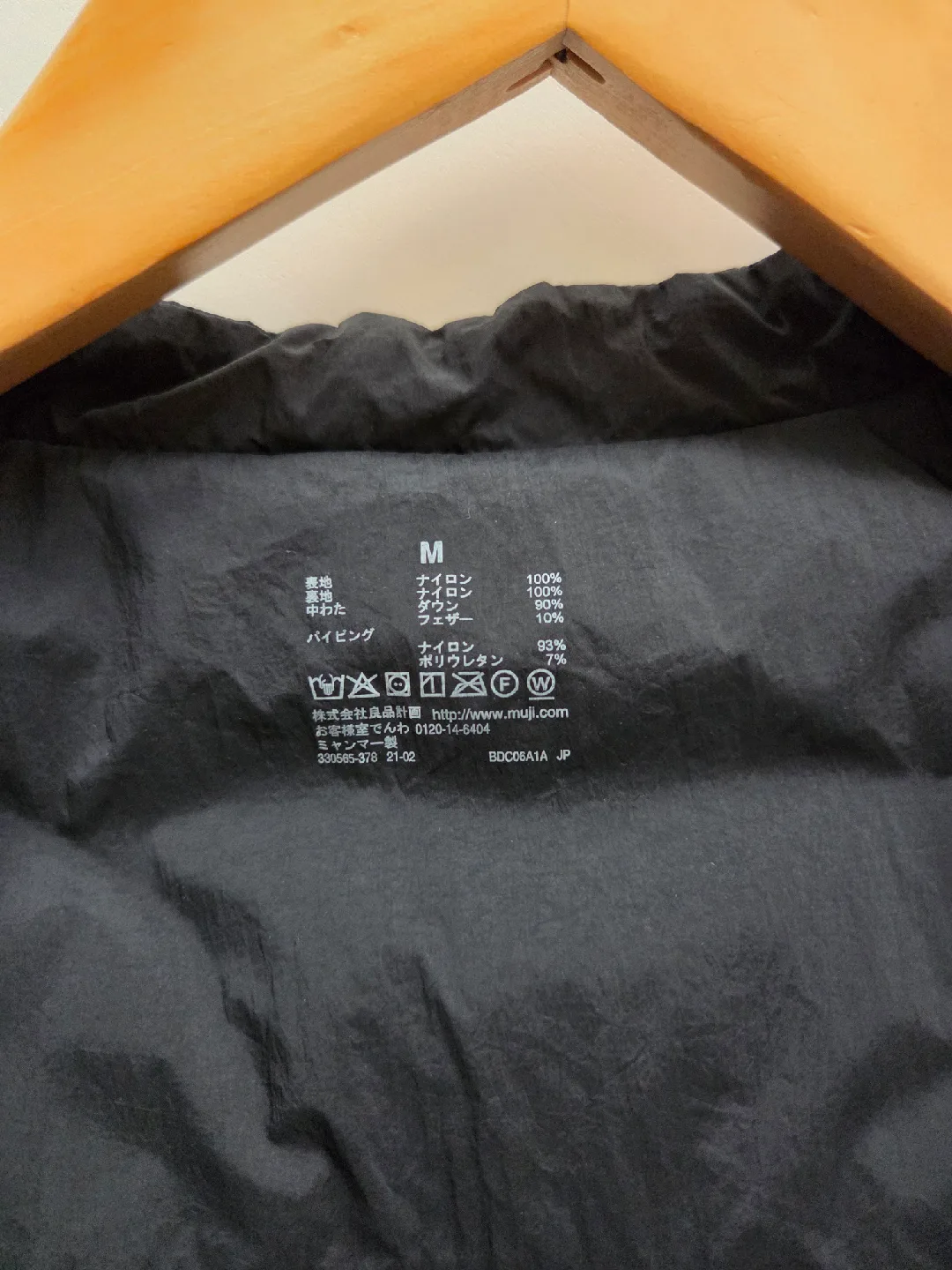 Muji Lightweight Long Down Jacket Dark Blue - 750 Fill image indicator(7)