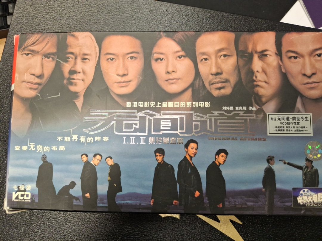 Internal Affairs Trilogy DVD Disc Foreign Chinese Edition