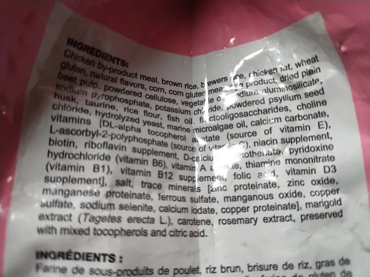 Royal Canin Kitten Dry Food - 2 cups trial amount image indicator(3)