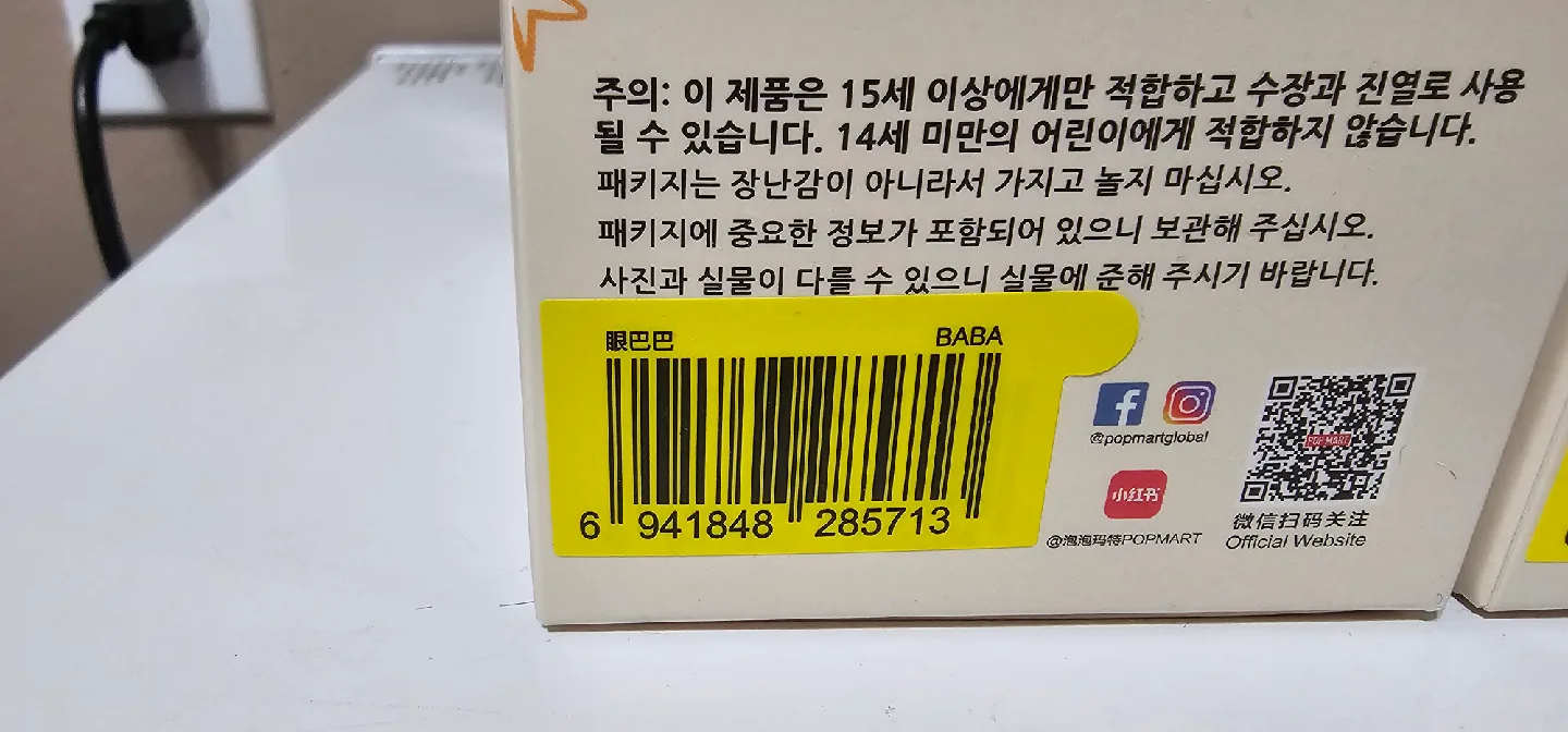 Labubu Have a Seat and Big Into Energy image indicator(3)