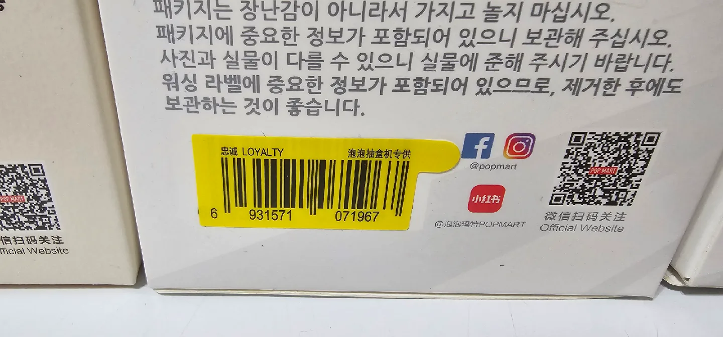 Labubu Have a Seat and Big Into Energy image indicator(5)