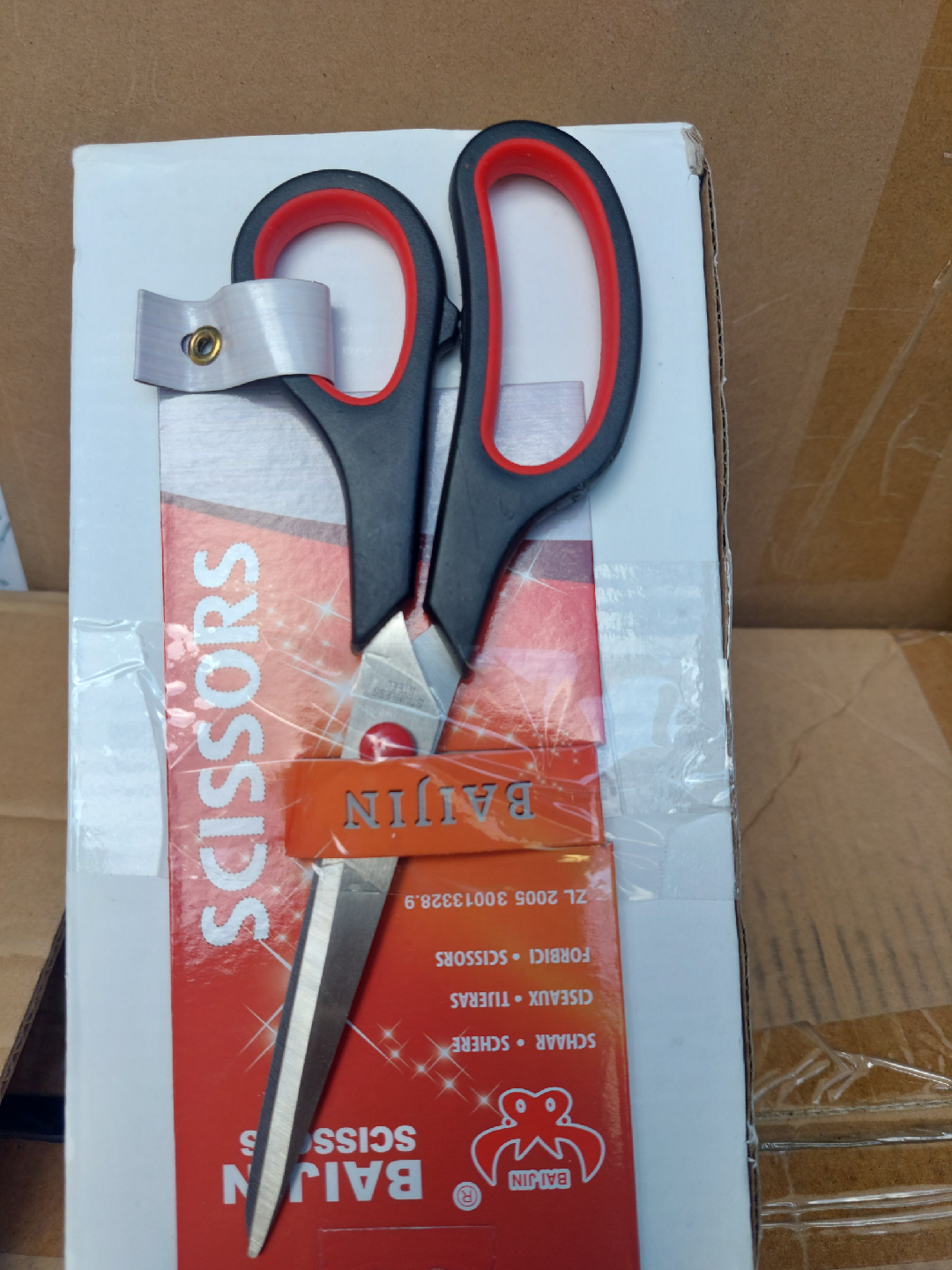 Baijin Scissors