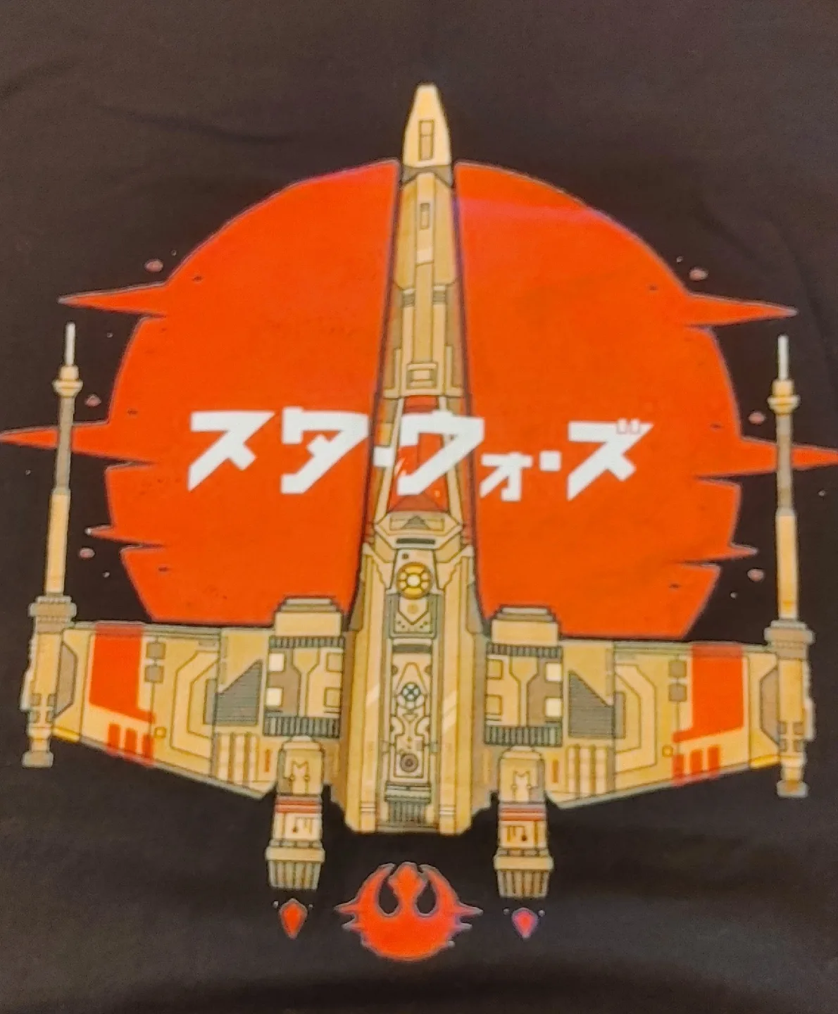 ATC Star Wars T-Shirt - Size XL image indicator(3)
