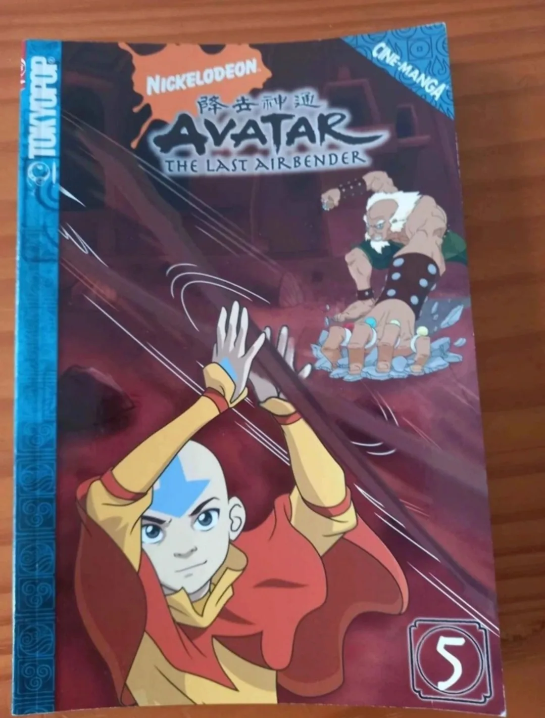 Avatar: The Last Airbender cine-manga ch.5
