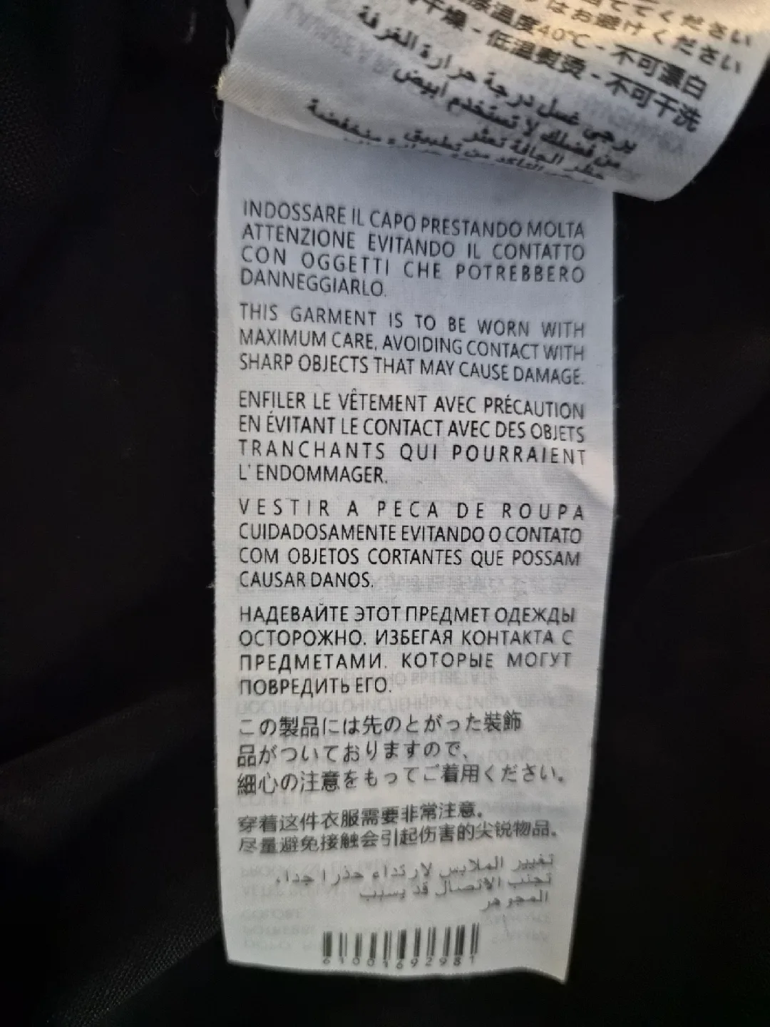 Louis Vuitton x Nigo Duck T-Shirt image indicator(2)