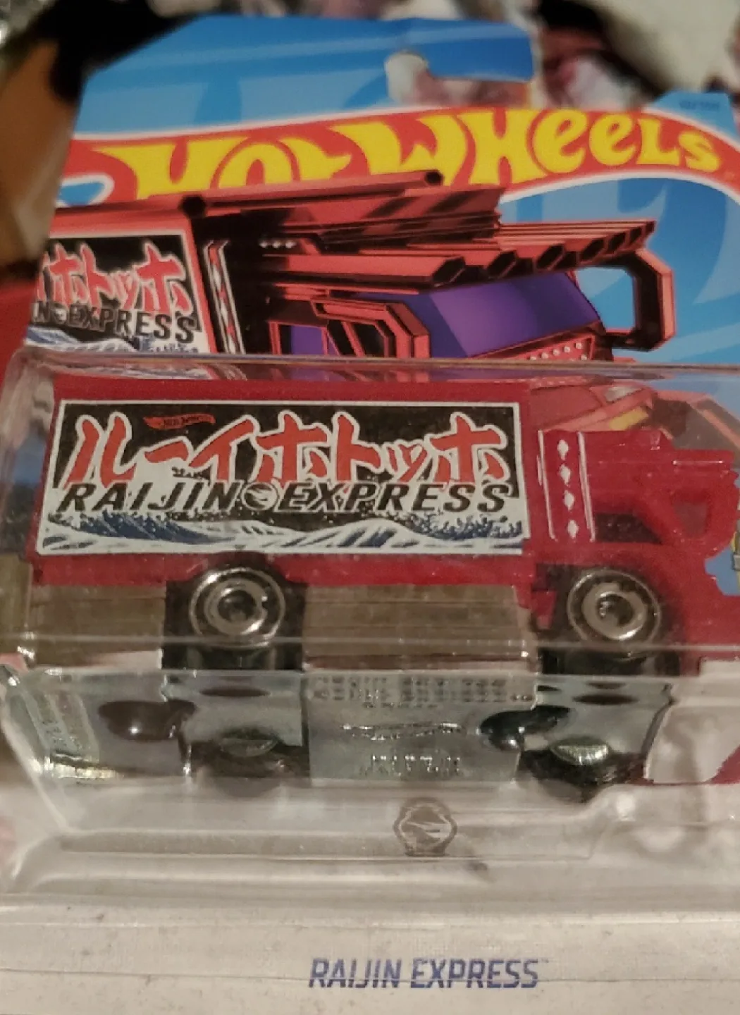 Hot Wheels Raijin Express HW Haulers 10/250 image indicator(3)