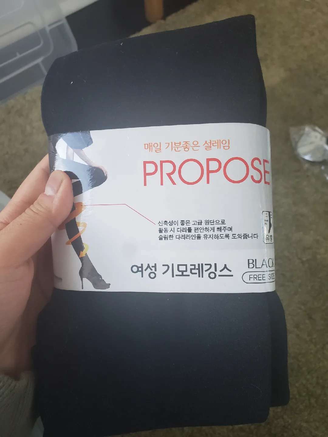 Propose Black Free Size Leggings/tights- New! thumbnail