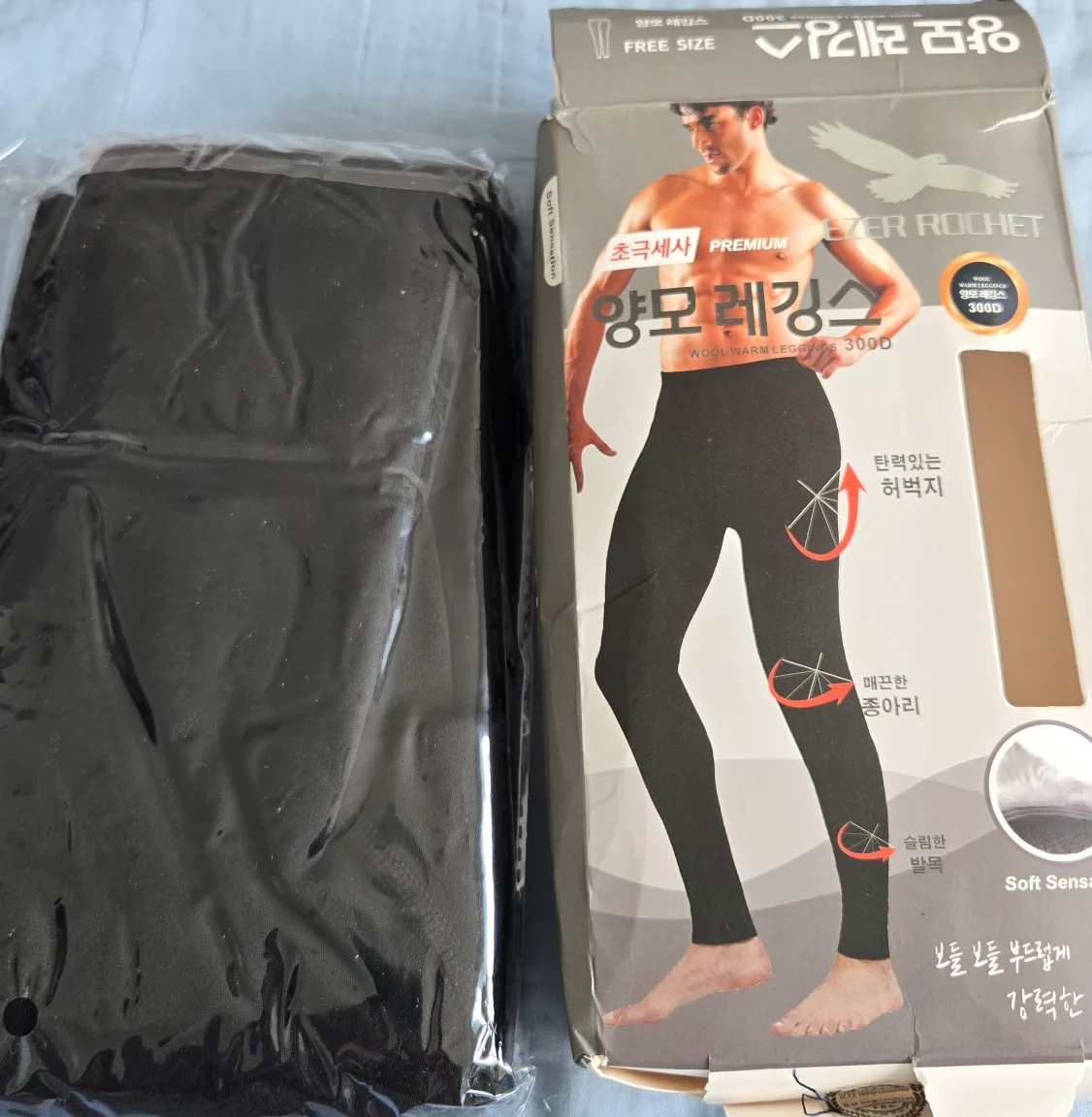 LAZER ROCHET Wool Warm Leggings - Free Size image indicator(2)