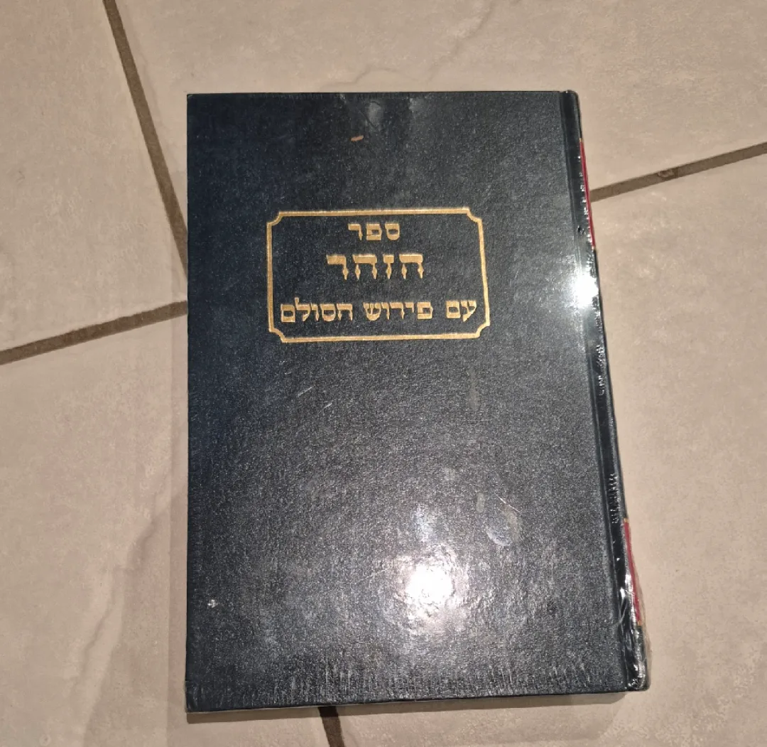 Complete Kaballah Book Set image indicator(3)