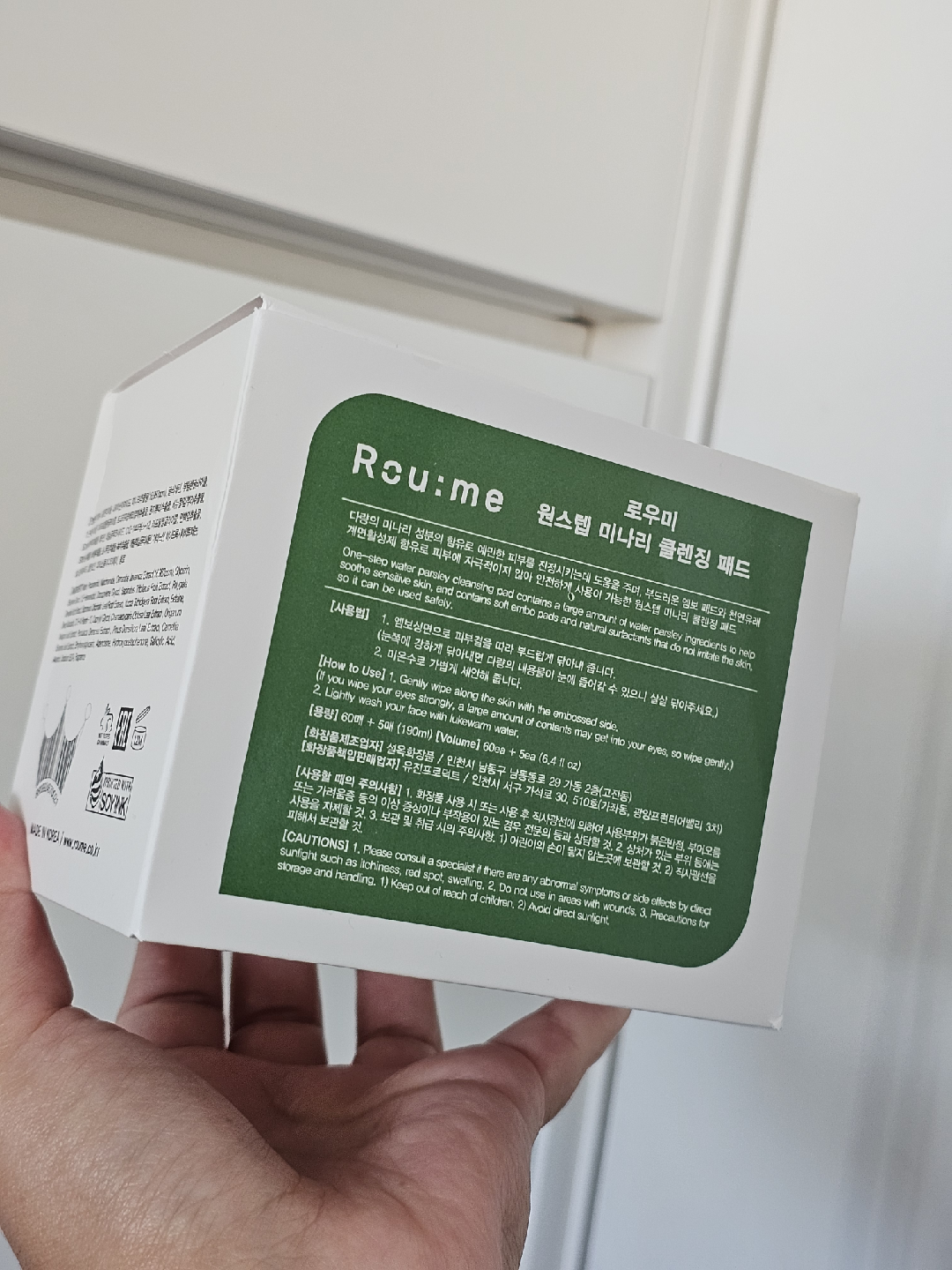(New) Rou:me One-Step Cleansing 60 Pad Water Parsley - photo 3