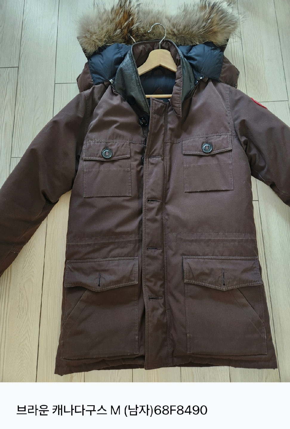 Canada Goose Parka - Men's Medium - Brown - photo 3