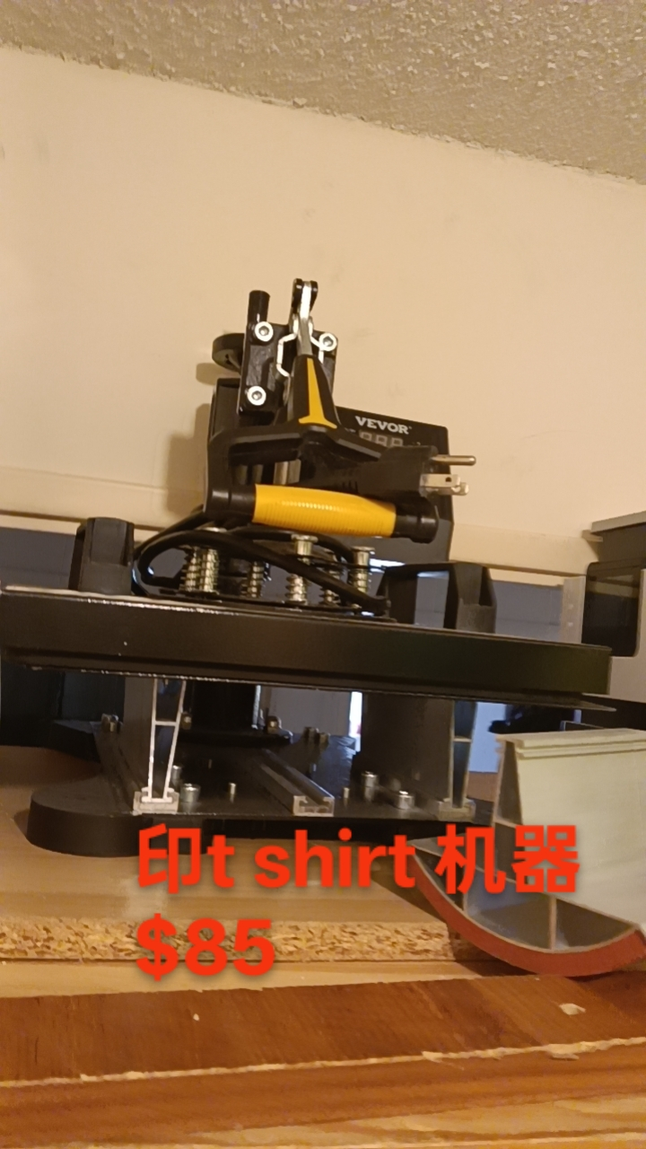 Vevor T-Shirt Printing Machine