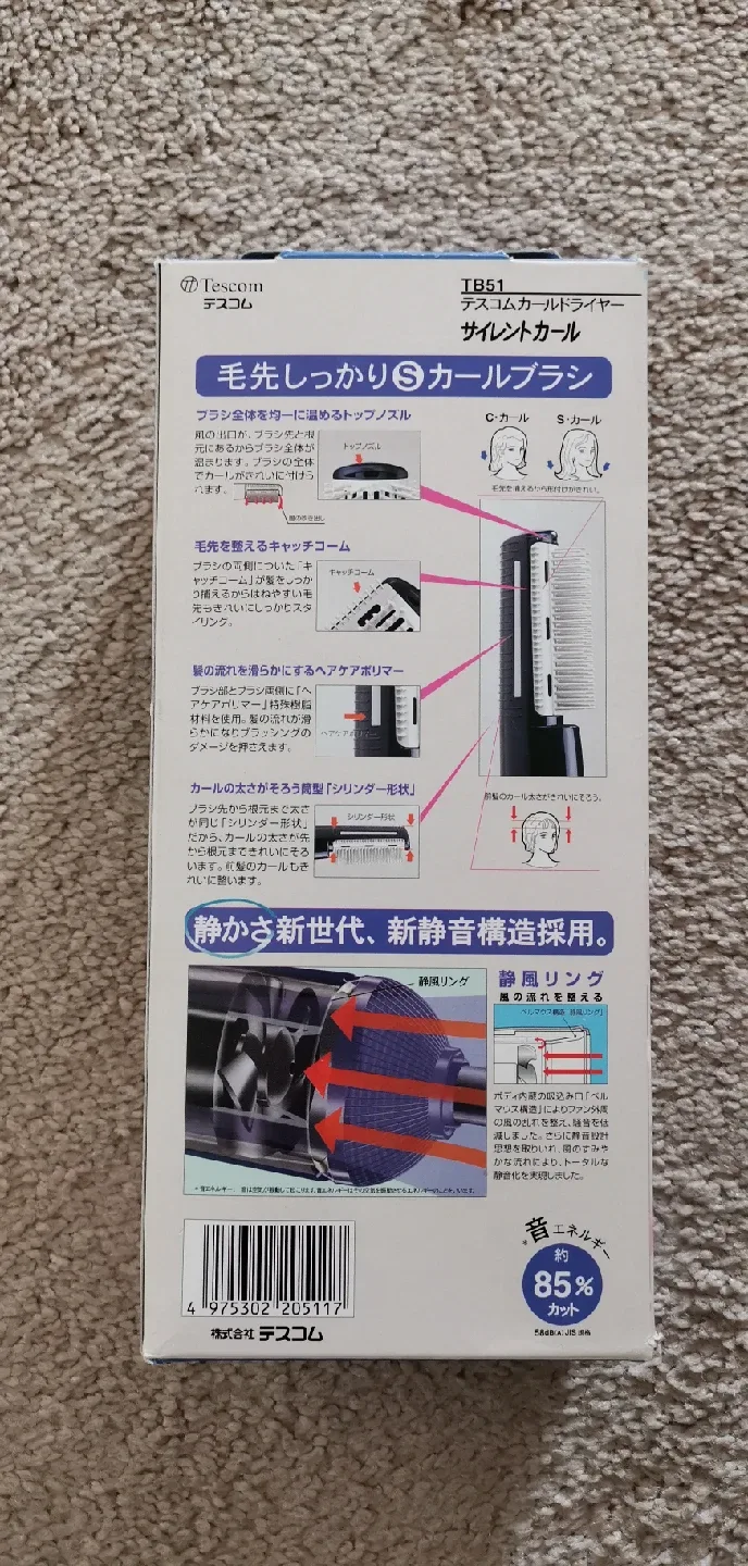 Tescom TD51 Hair Curler Dryer thumbnail
