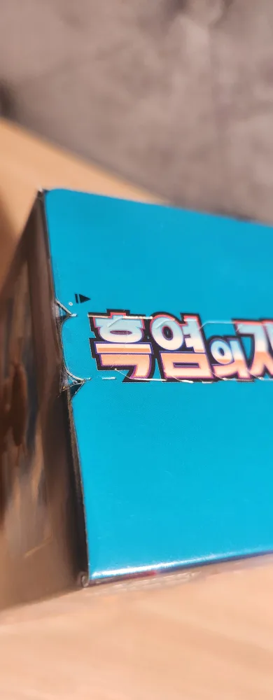 Pokemon TCG Scarlet & Violet Booster Box image indicator(4)