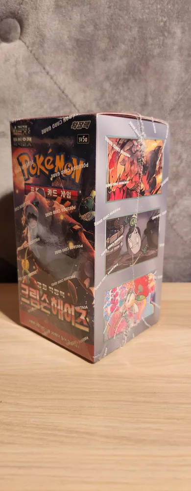 New Pokemon Card Game Booster Box image indicator(2)