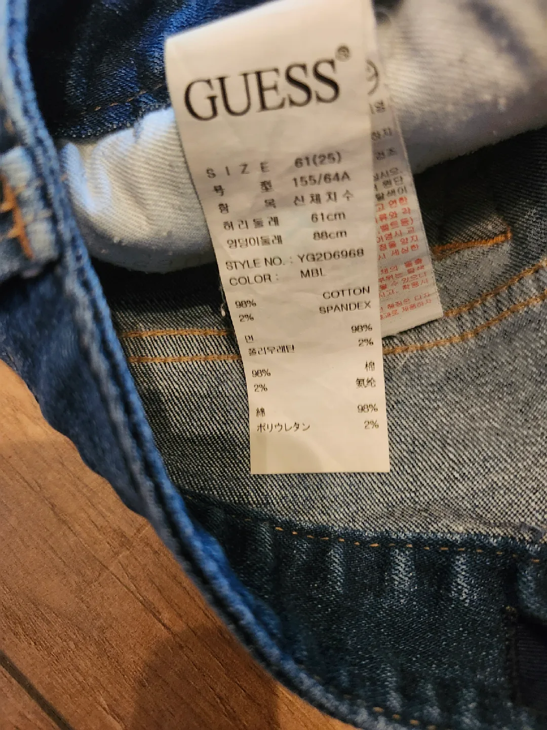Guess Denim Shorts - Size 25 image indicator(3)