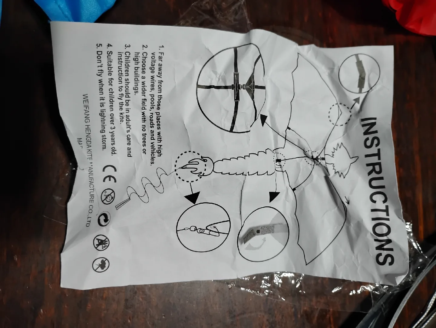 Dragon Kite - Weifang Hengda Kite image indicator(4)