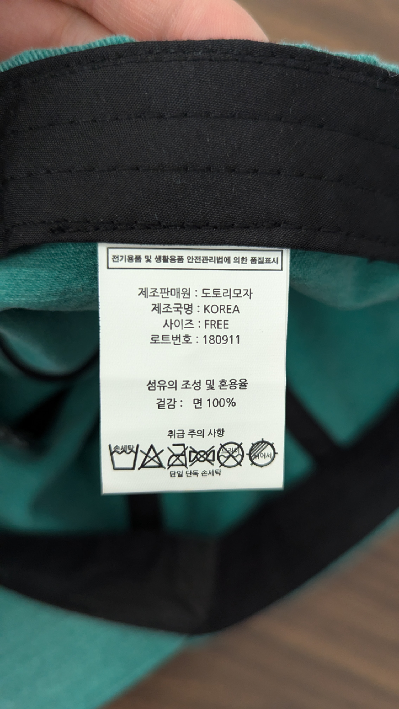 Turquoise "I'm a Mess" Baseball Cap🥕 - photo 5