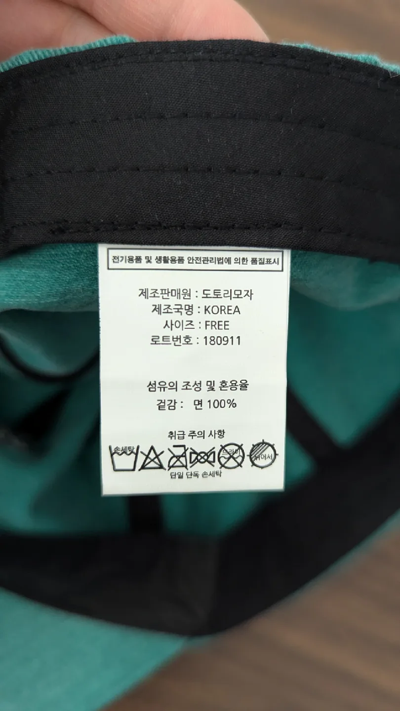 Turquoise "I'm a Mess" Baseball Cap🥕 image indicator(5)
