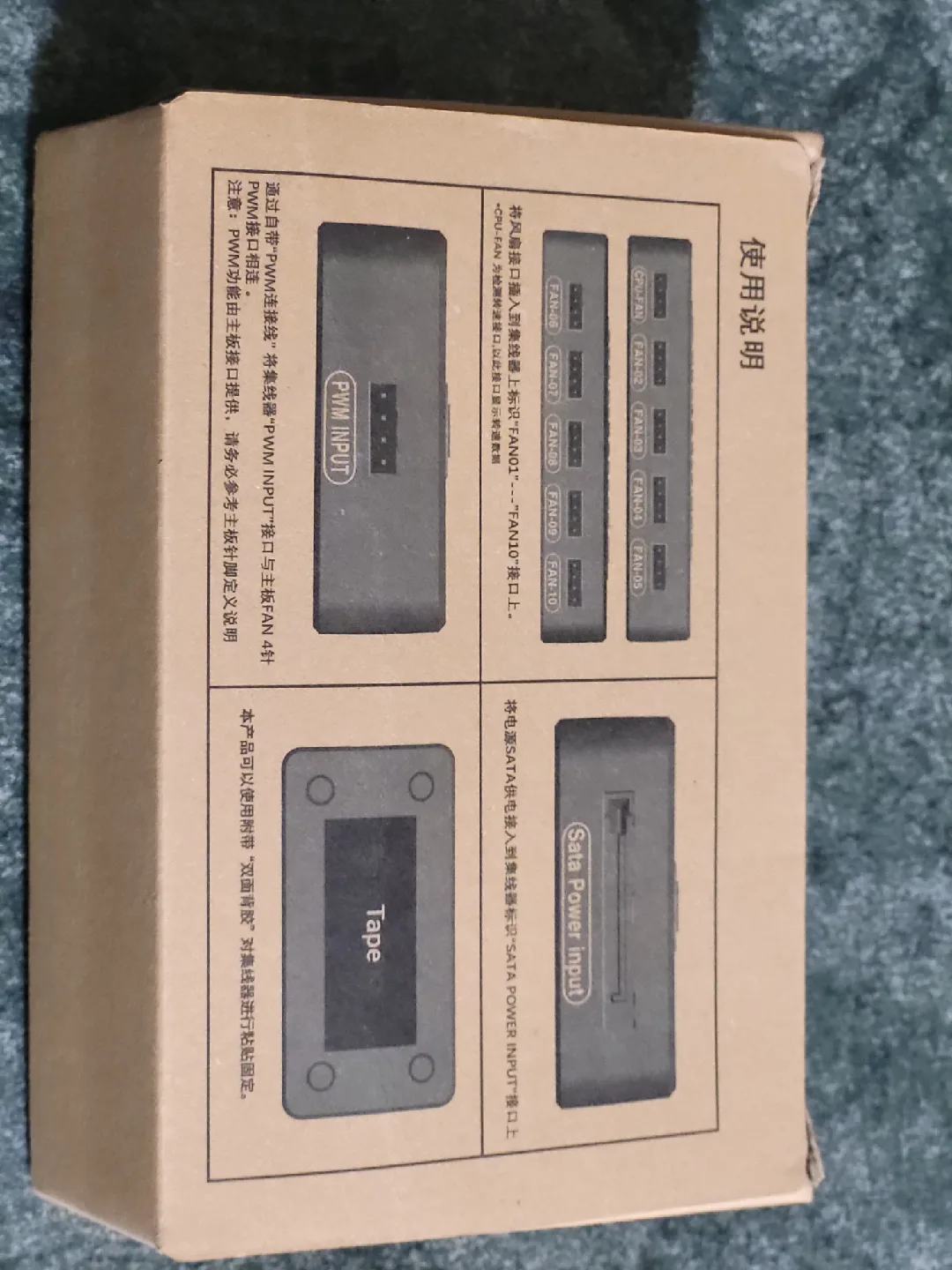Thermalright TL-FAN HUB Controller REV.A image indicator(4)