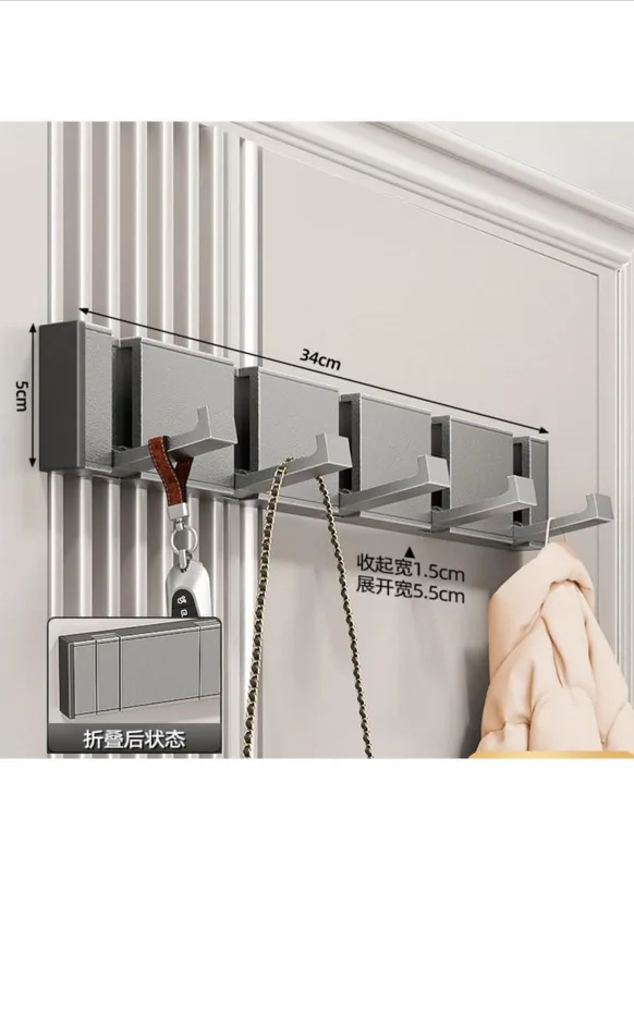 Foldable Wall Mounted Coat Rack image indicator(2)