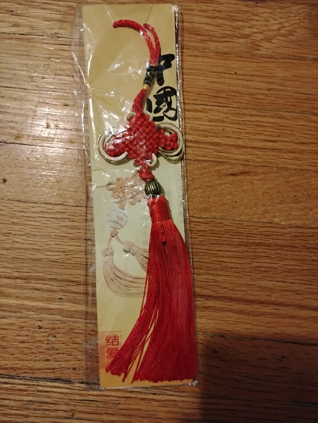 Chinese Knot Handmade Ornament thumbnail