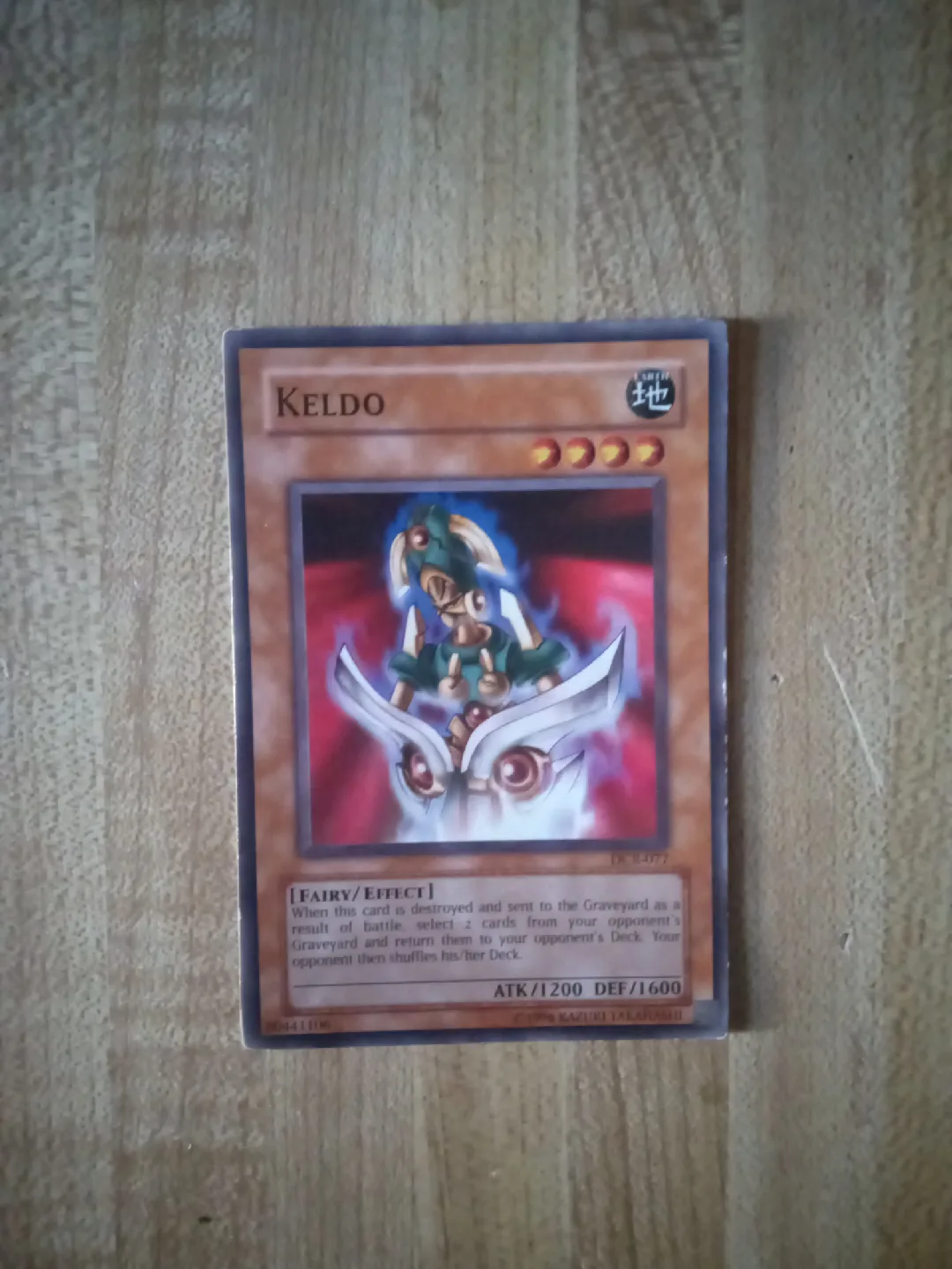 Keldo Yu-Gi-Oh! Card