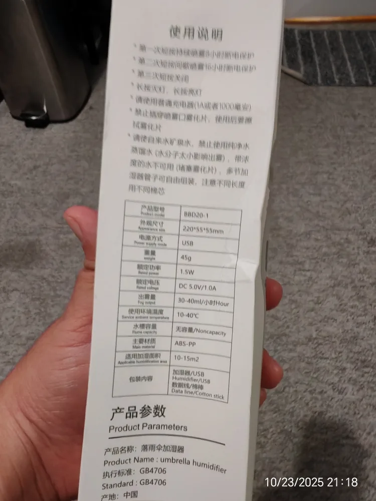 Umbrella Humidifier - New in Box image indicator(2)