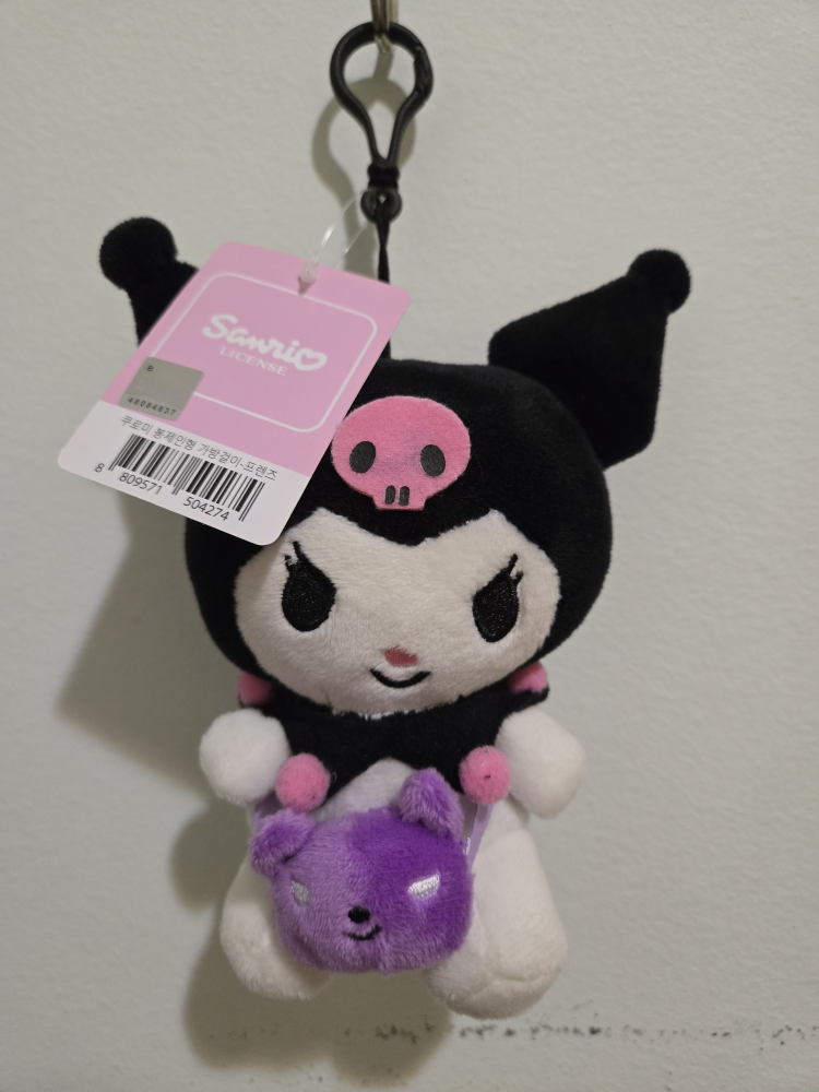 Kuromi Plush Keychain