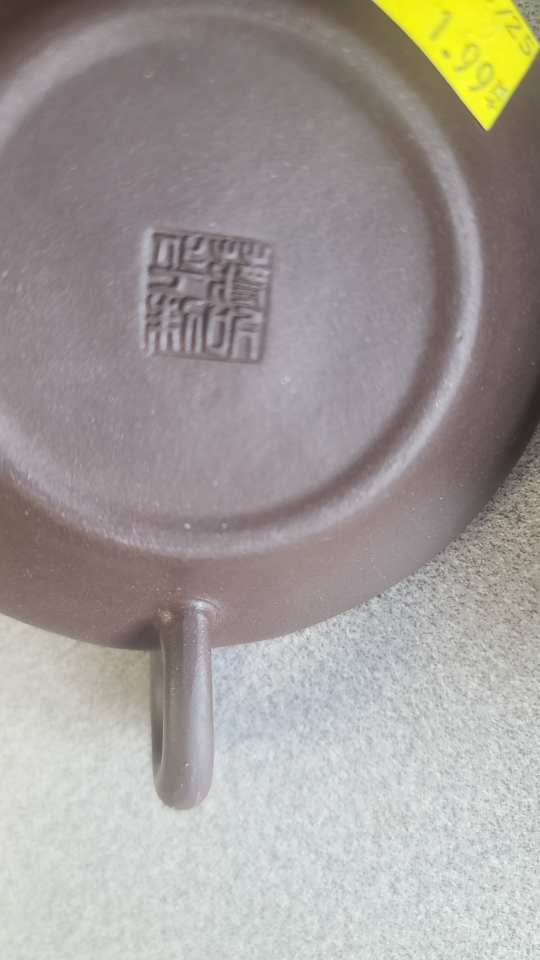 Brown vintage Pot with Asian Writing - photo 2