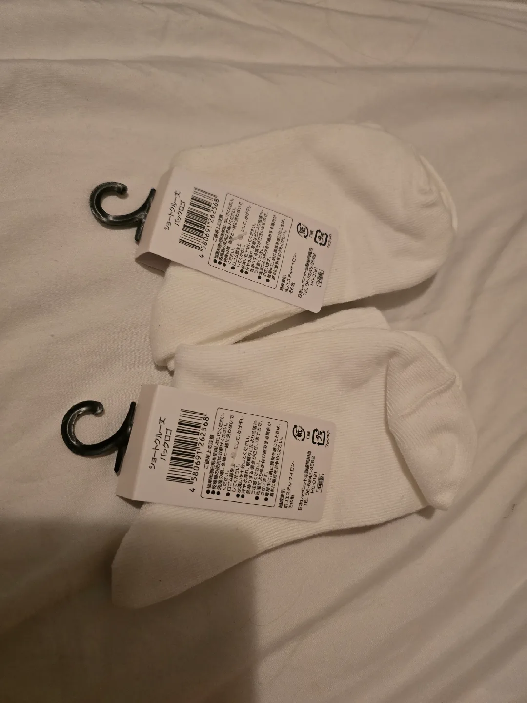 2 Pairs Ladies' Socks + One Piece Pouch Change the World image indicator(2)