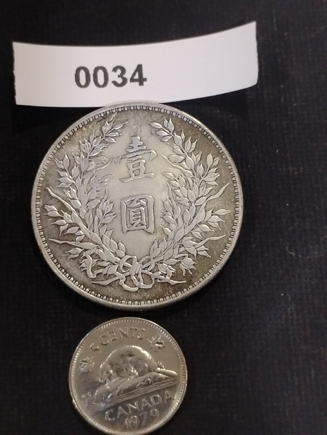 Old Silver 1914  Yuan  Fatman Coin - photo 3