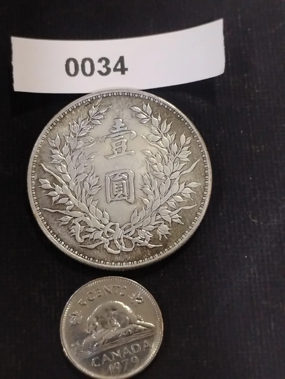 Old Silver 1914  Yuan  Fatman Coin image indicator(3)